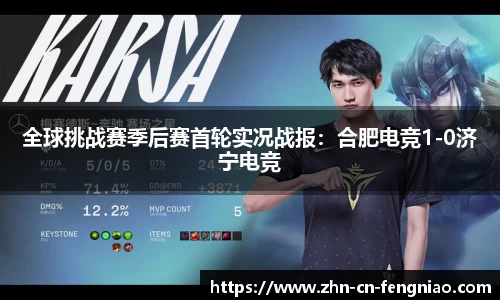 蜂鸟电竞官方网站